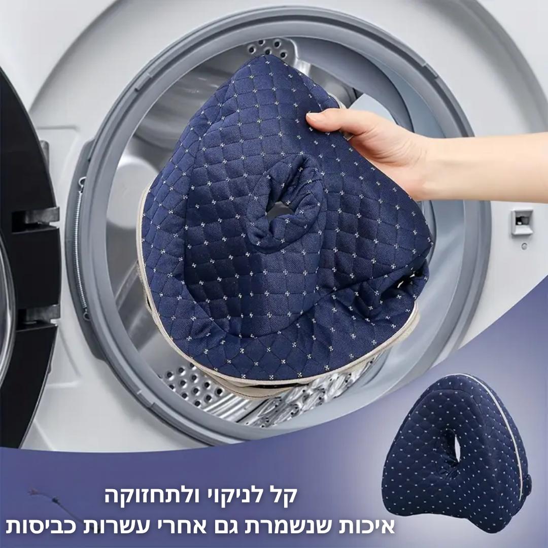 נוחות+ | כרית לברכיים לשינה