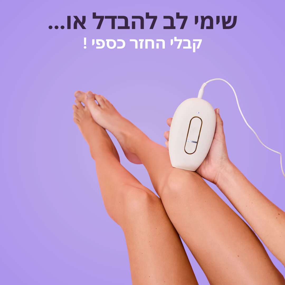 מכשיר הלייזר הביתי של טודצ'י