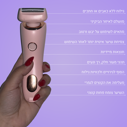 מכונת הגילוח של טודצ'י