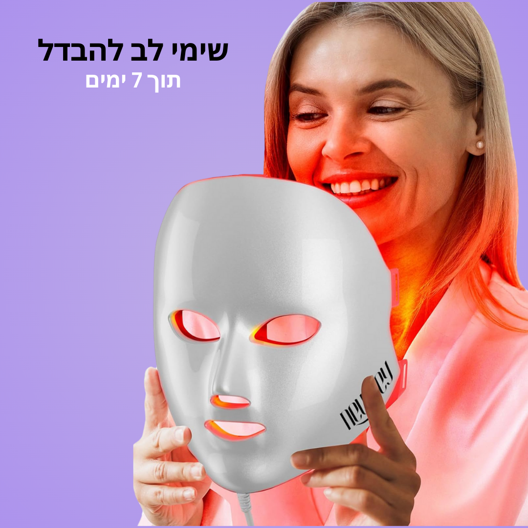 Aura - מסיכה לשיקום עור הפנים