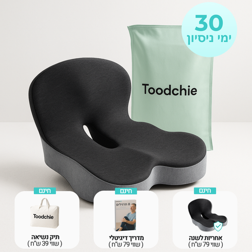 מושב+ | כרית ישיבה ארגונומית