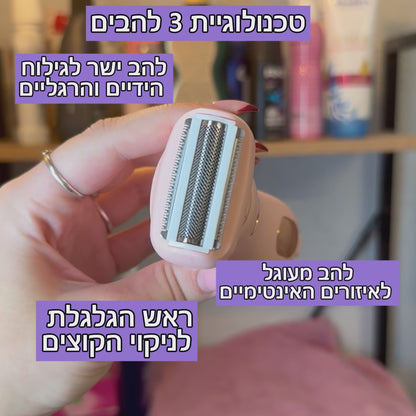 מכונת הגילוח של טודצ'י