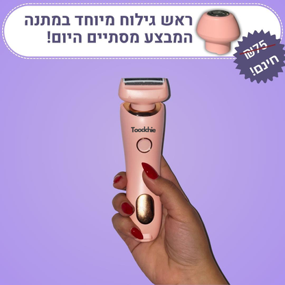 מכונת הגילוח של טודצ'י